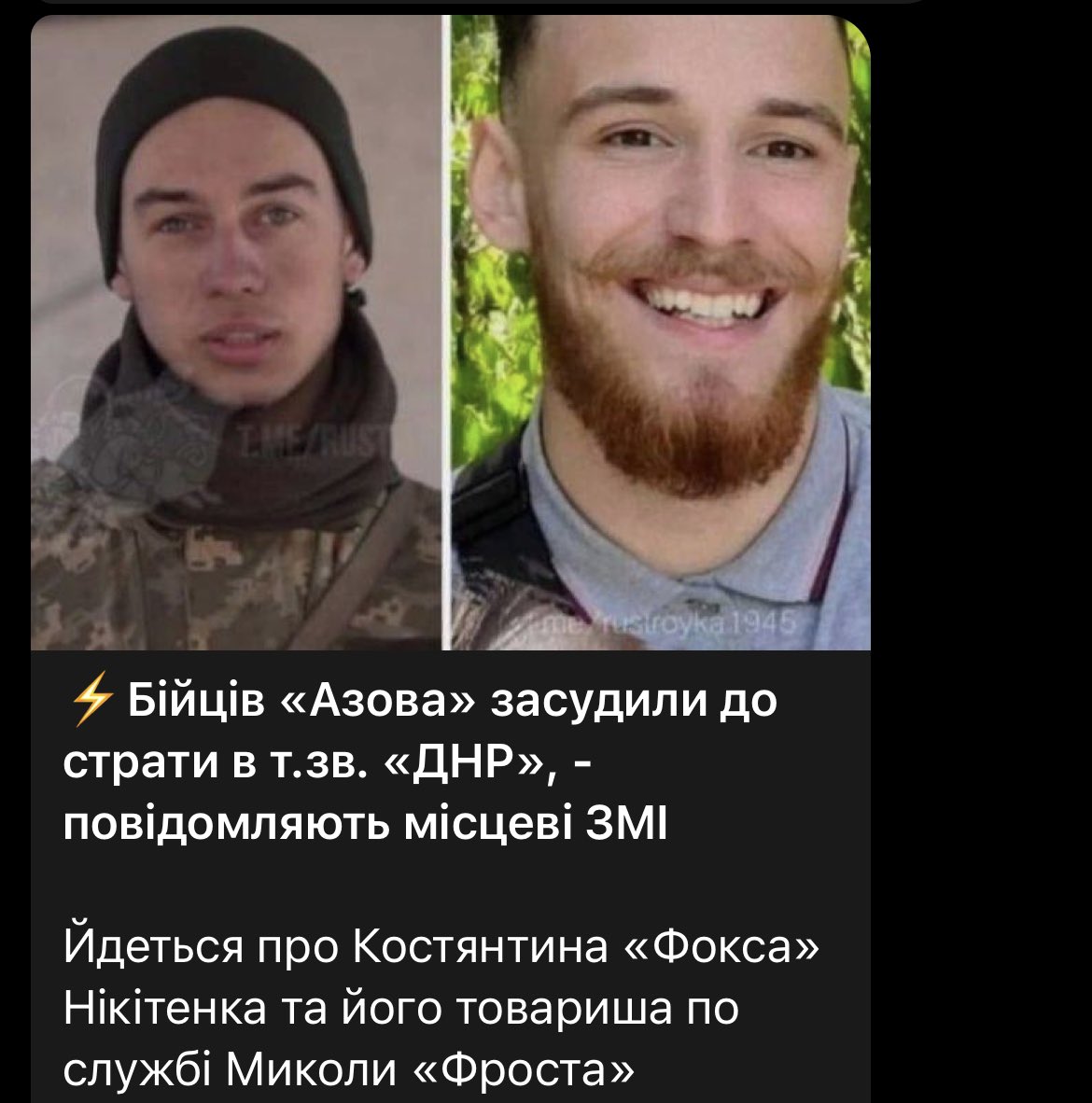 це треба негайно поширити
