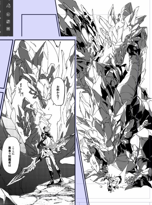 進捗(キャラの顔まで一向に到達しない) 