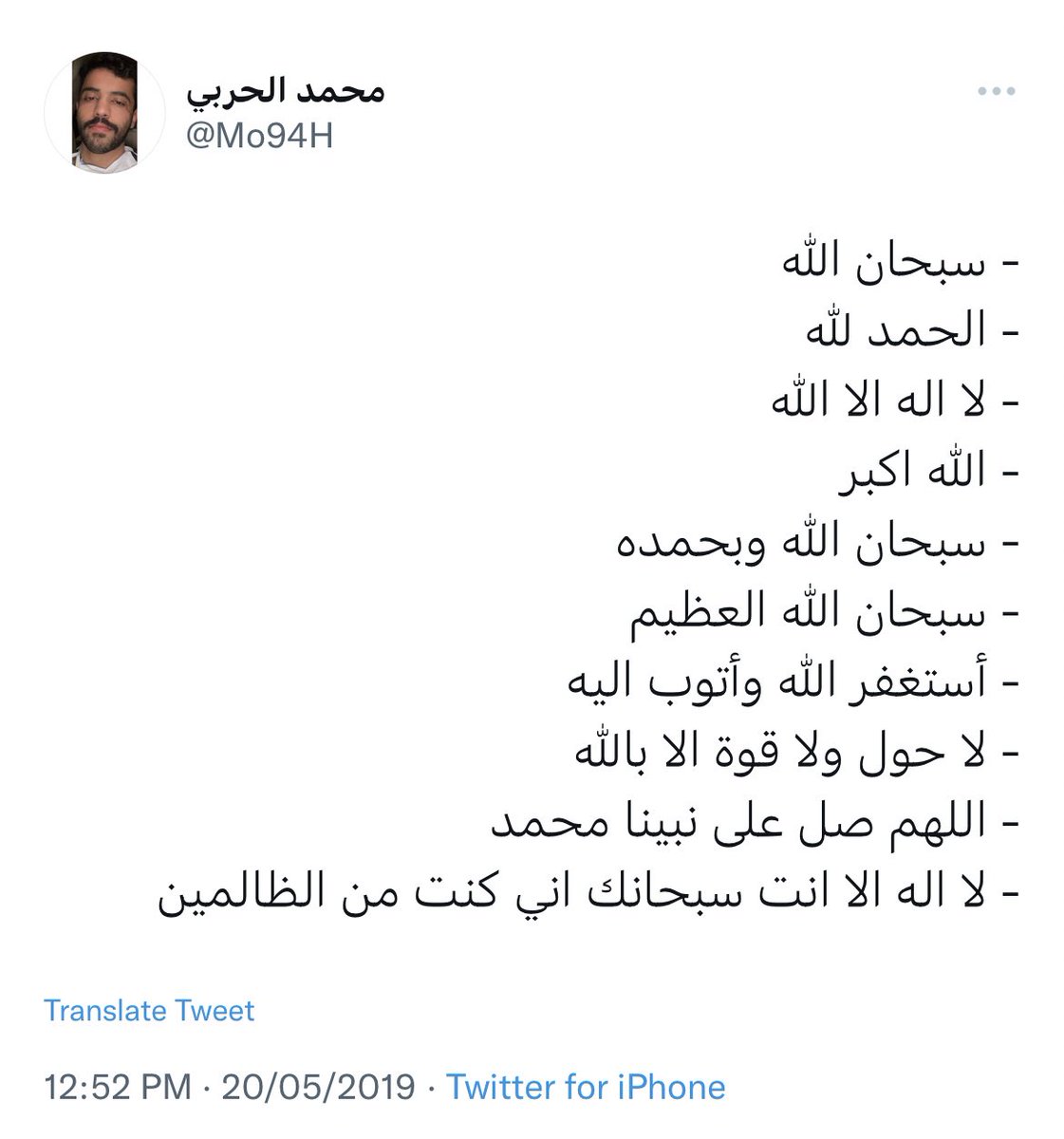 ياسر tweet media