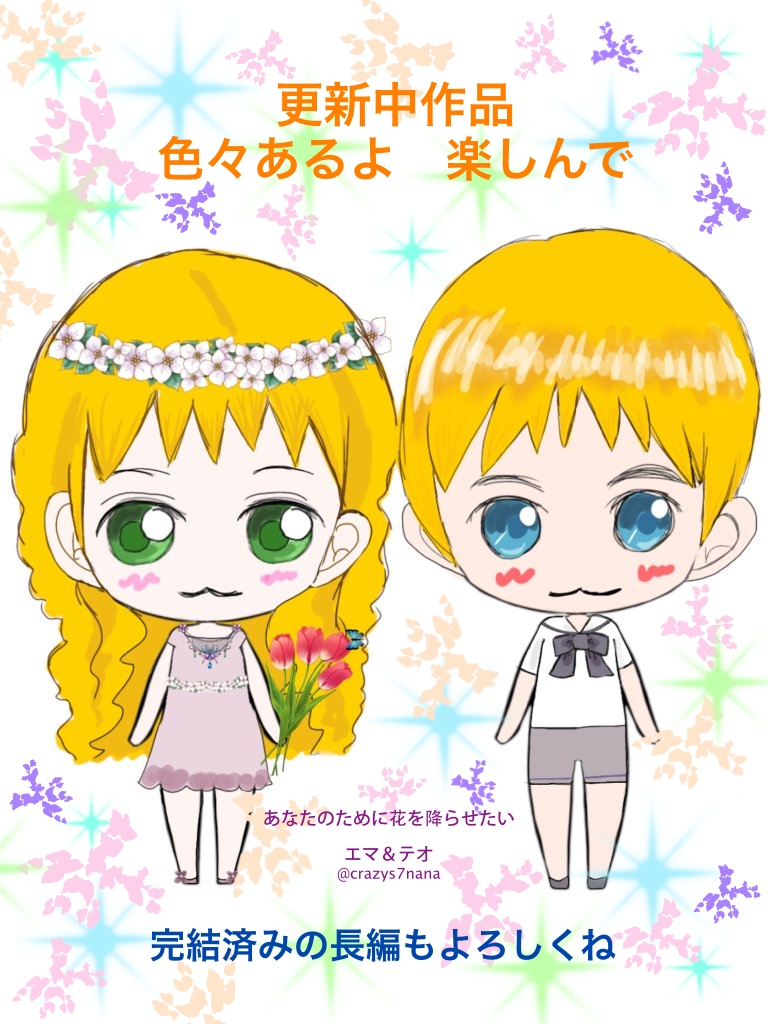 クララ ローゼ Clrbluerose Twitter クララ ローゼ Clrbluerose Twitter