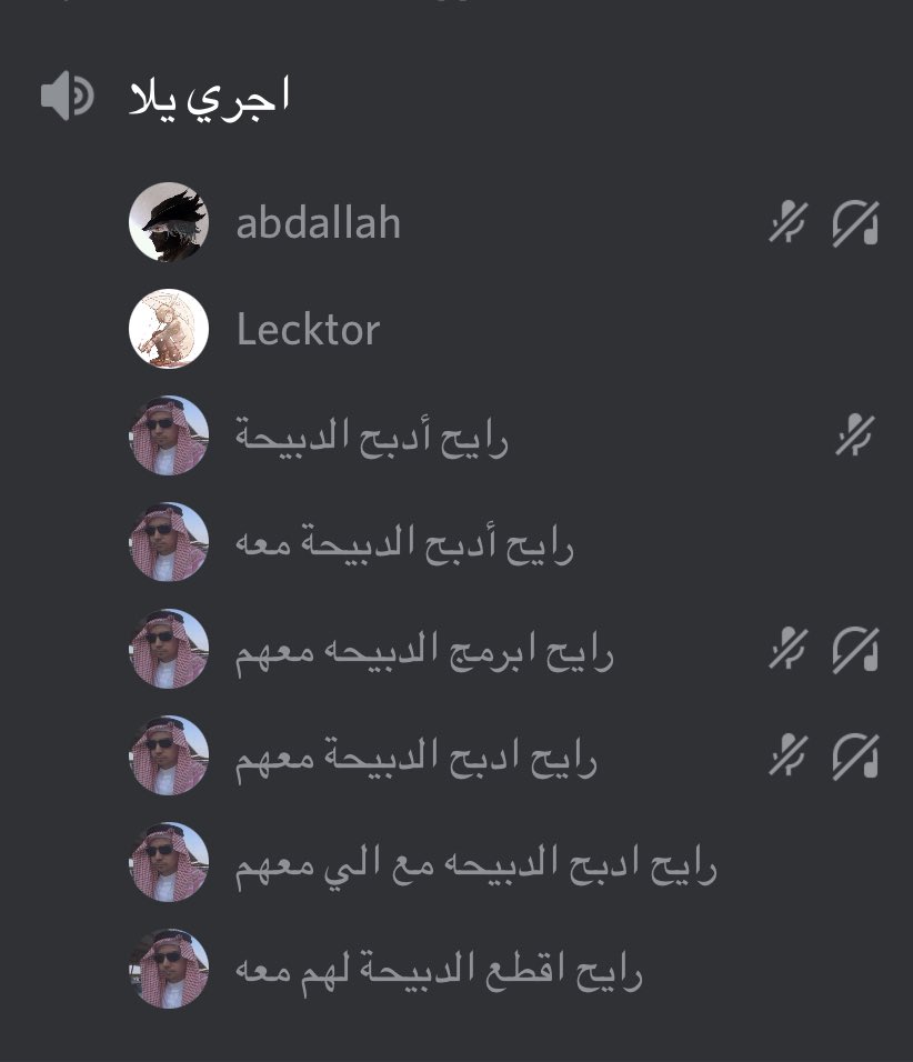 hwd_17's tweet photo. احلى جلسة كلها ضحك منزمان عنها ولله و كل عام وانتم بخير 🖤🖤
@Deathkira22 @BladeStrikerr @Elxic4 
@الباقي ماعندي حساباتهم https://t.co/VxeZq4cKjY
