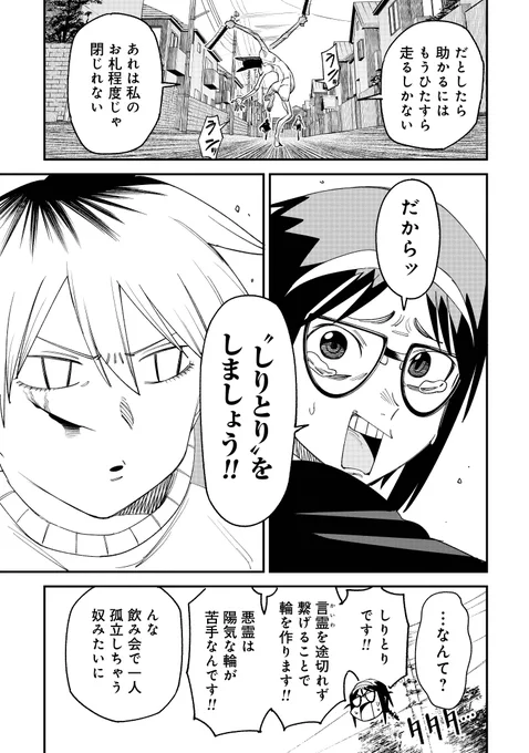 2/2
続きはコチラで読めちゃいます!
https://t.co/m0loTFBz43 