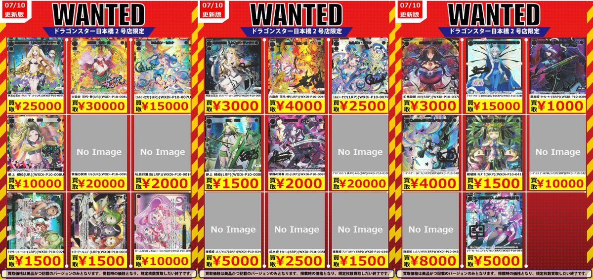 火露炎 花代・参 UR ウィクロス WIXOSS