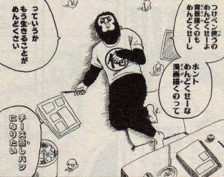 パフェになりたいの対義語→チーズ蒸しパンになりたい 