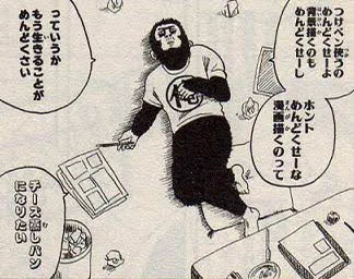 パフェになりたいの対義語→チーズ蒸しパンになりたい 