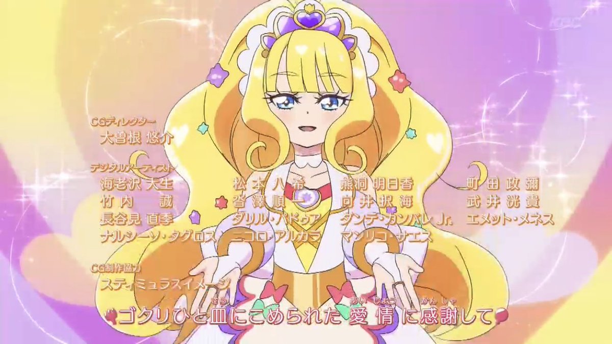 プリキュアで エンドカード が話題に トレンドアットtv プリキュアで エンドカード が話題に トレンドアットtv