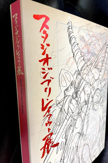 深町の本棚に木村真二さんの画集『鉄コン筋クリートART BOOK クロside 基礎工事編』(多分)や「スタジオジブリ・原画展」図録が描かれていましたが、どちらも未来から持ち帰ったとしか…。パトリック・インバート監督の本棚が透けて見えるようなリスペクト&amp;オマージュもたっぷり。#神々の山嶺 