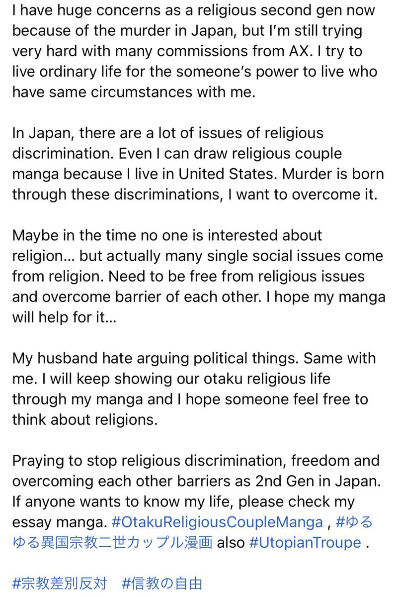 mikako_kdk's tweet image. So this is the summarize what I wanted to say…
Even now my religion being discriminated in Japan as trending.
#StopReligiousDiscrimination
