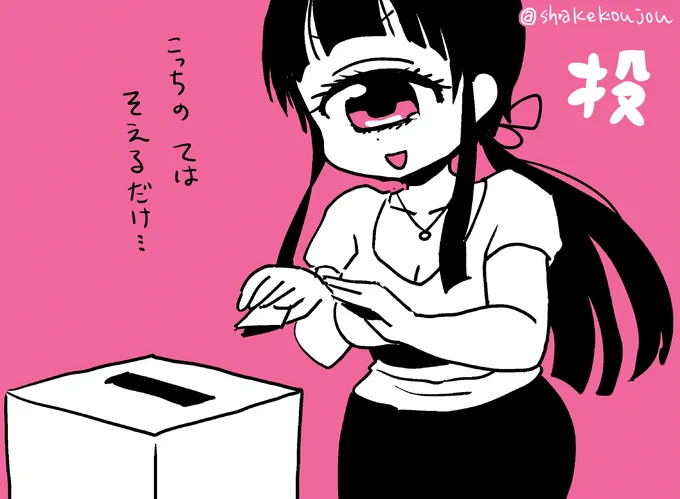 おはようございめゃす。 #起きらくがき 