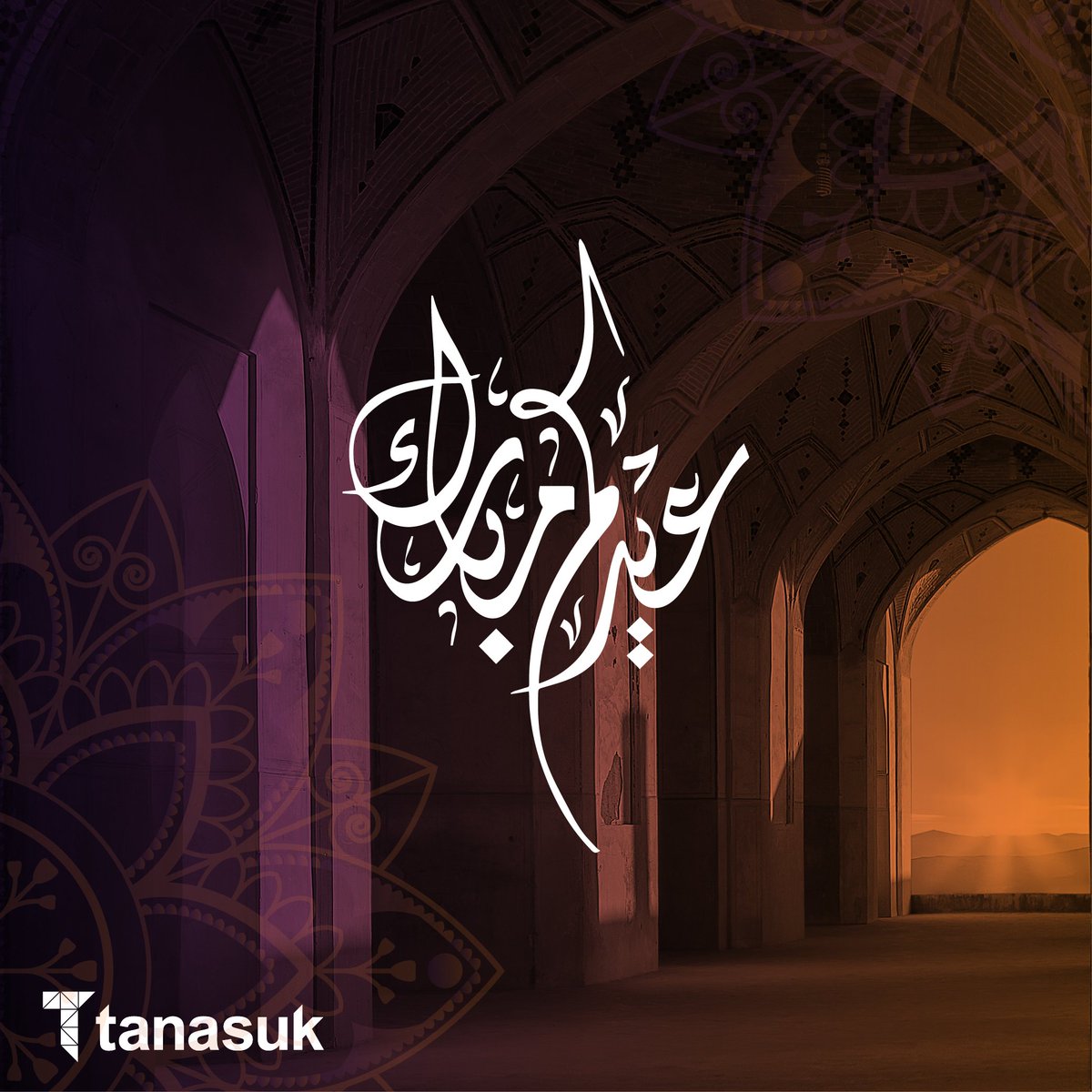 TanasukTech's tweet image. May your Eid be full of love, laughter and light.