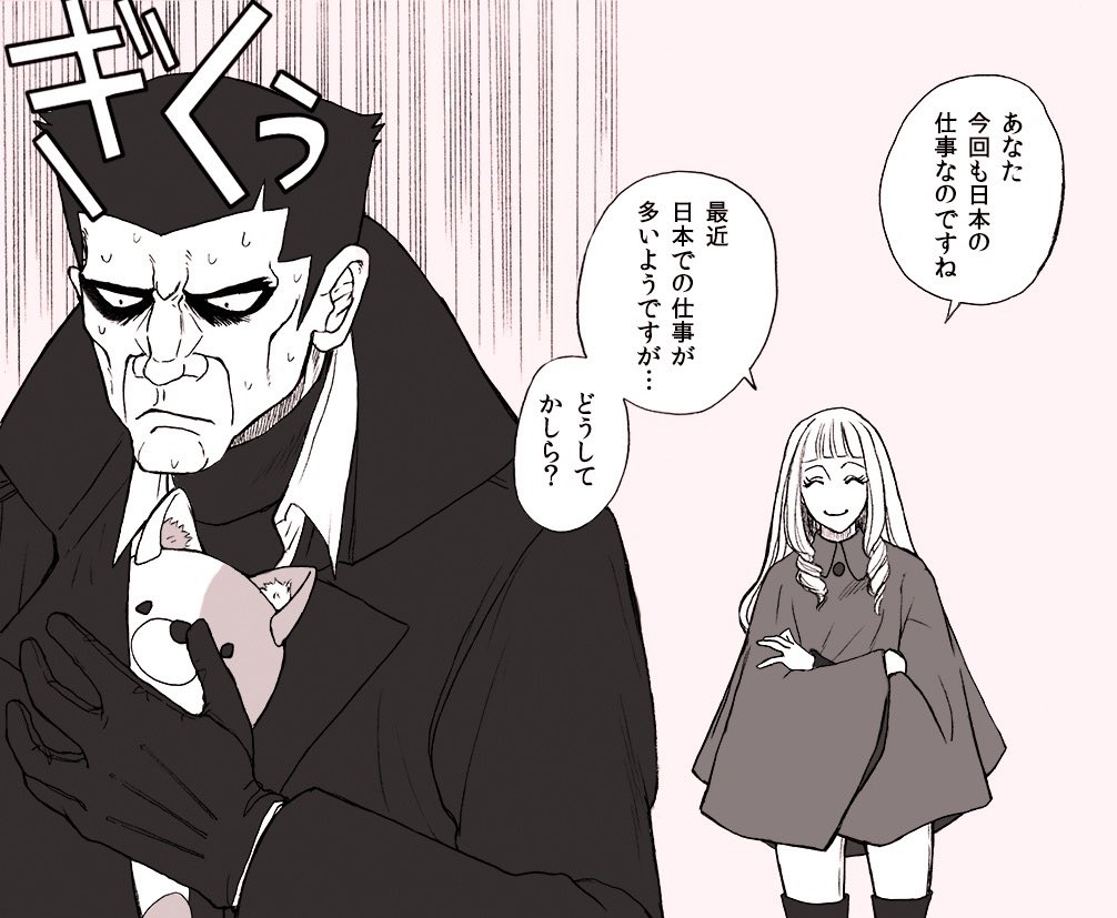 活動歴および当時の関連ビジュアル記録