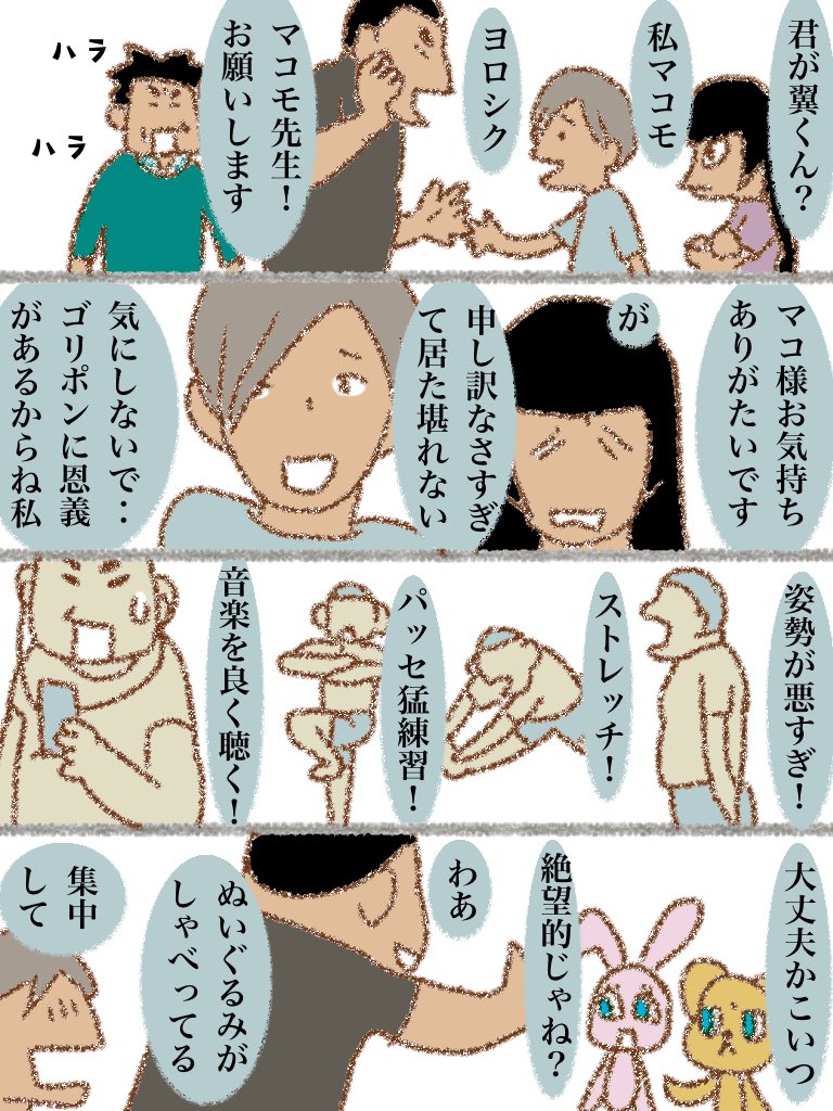 #可愛い岩五郎 178 
