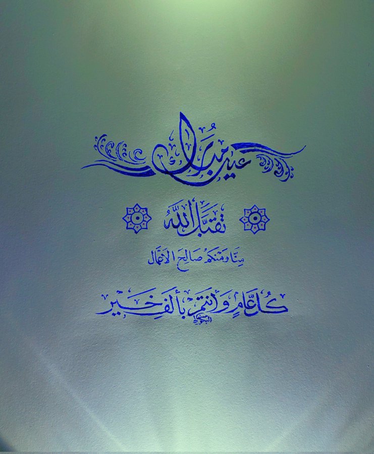 عدنيه نار (@dnyh_nar) on Twitter photo 