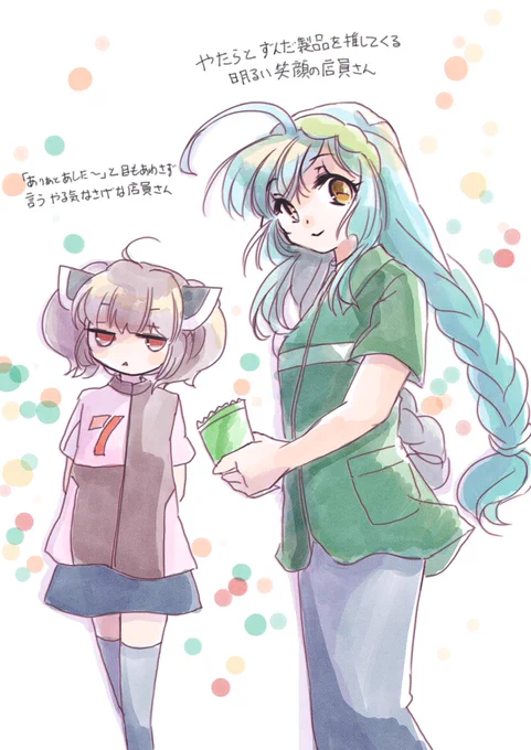 #東北ずん子深夜の真剣お絵描き60分一本勝負

10時前に寝ちゃった..........
朝ワンドロ 