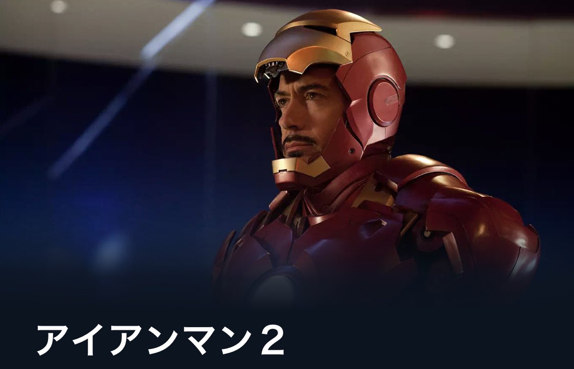 アイアンマン2 Twitter Search Twitter