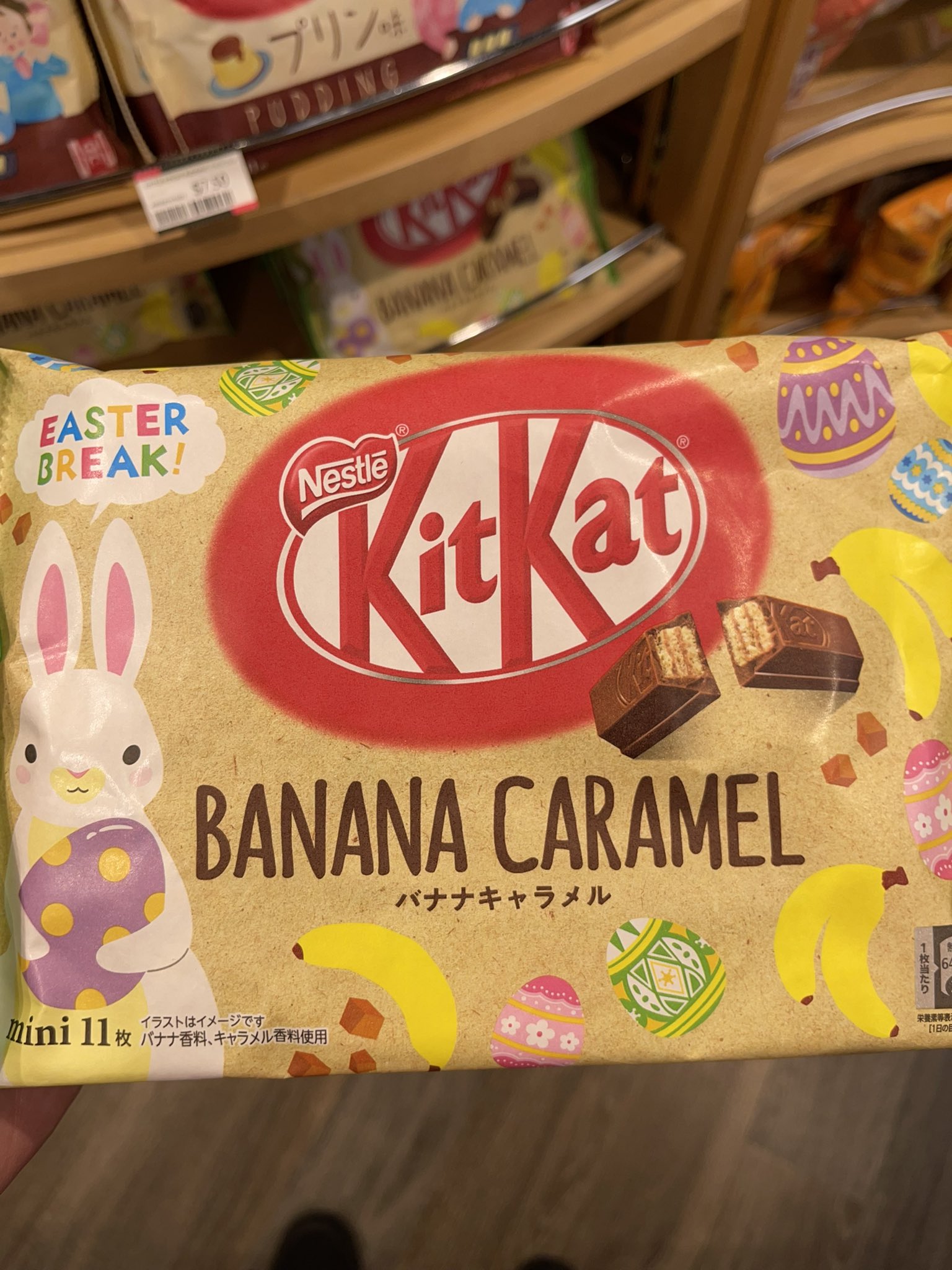 Erotibot on Twitter "Found Banana Caramel Kit Kat! https//t.co