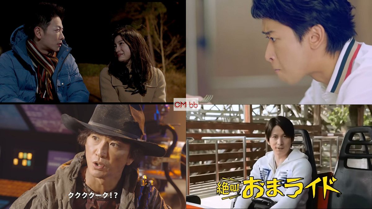 人気cmランキング22 7 10指笛の日 T Co Y5i60rnwgi 1位 佐藤健 土屋太鳳 8年越しの花嫁 Back Number 瞬き コラボsp 2位 大野智 嵐 ローソン 14 3位 木村拓哉 芦田愛菜 タウンワーク 人気cmランキング 人気cmランキング Kooss公式 編集室 Run Jfifdecoder