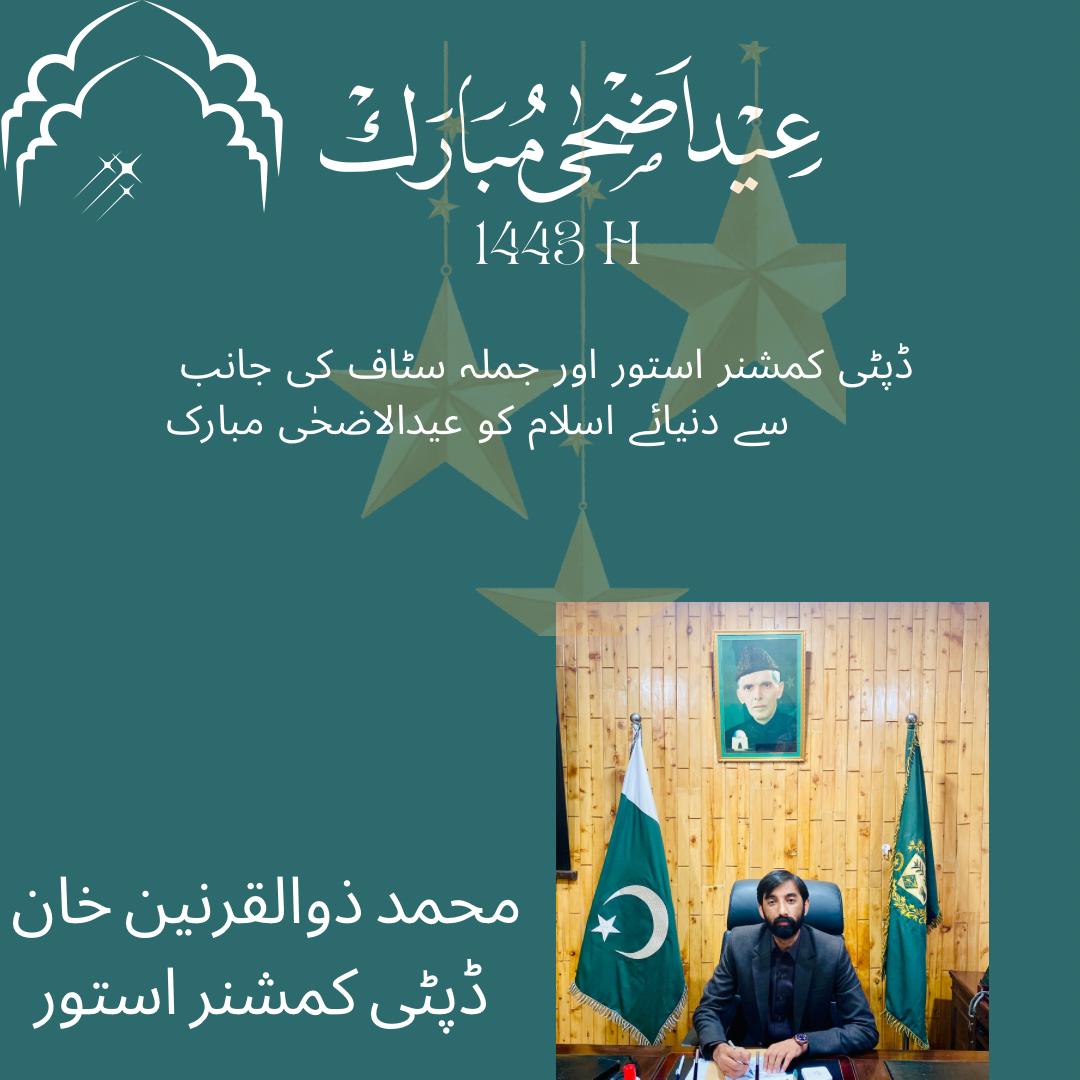 Deputy Commissioner Astore (@dcastoregb) on Twitter photo 