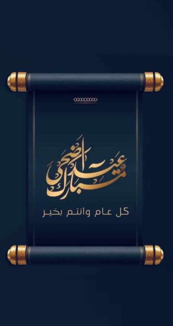 ليل وفرح للزفات والشيلات (@lyl_wfrh) on Twitter photo 