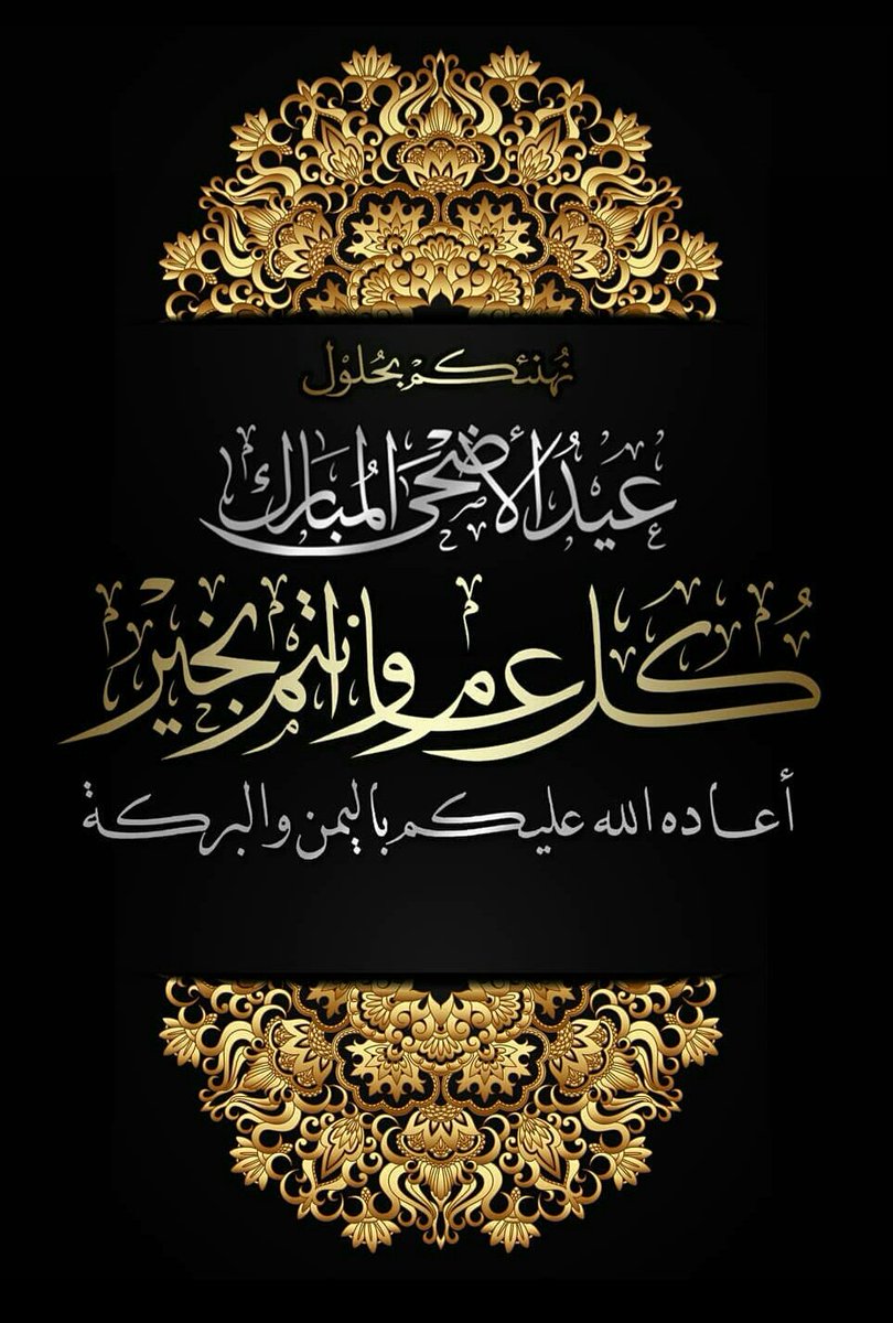 safacairo99's tweet photo. @alqaeed35 كل عام وحضرتك بخير https://t.co/ntvOAqOJQD