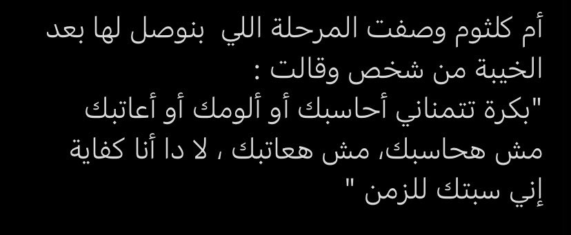 12Alyaa's tweet photo. https://t.co/BnRWLWoq1C