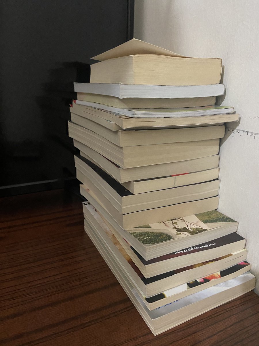فوضى كتب