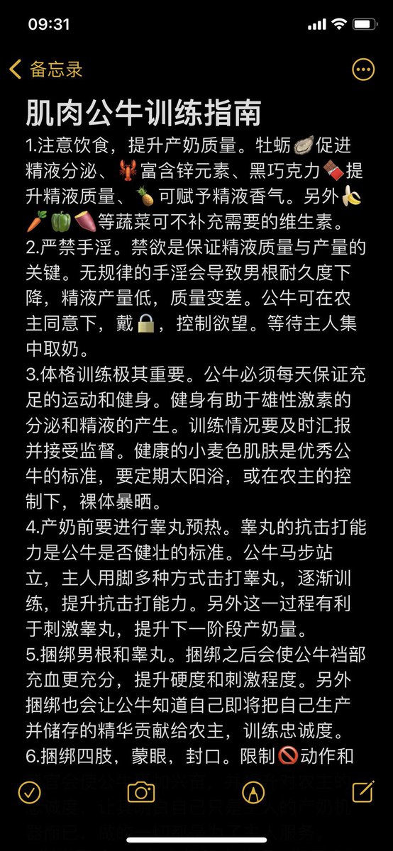 Mark59491165's tweet photo. 精牛训练计划 #招募精牛 #边缘控制 #训练 #男体 https://t.co/0Be1GuIS6k