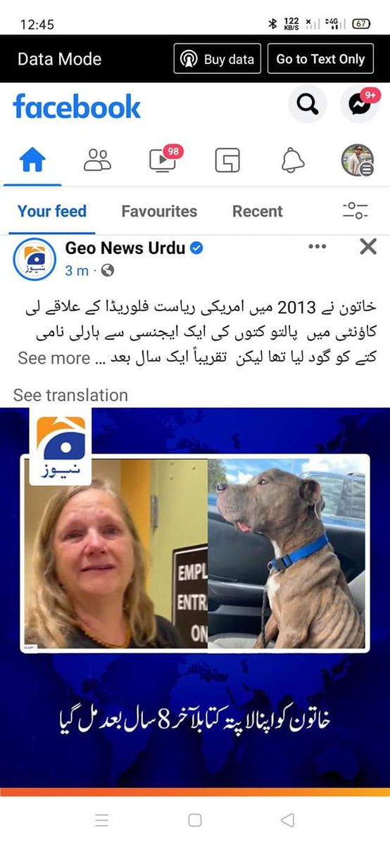 _Boriwal's tweet photo. The dog can be broadcast in the Pakistani media, but not the missing persons 
@geonews_english https://t.co/LKaCYJY9sx