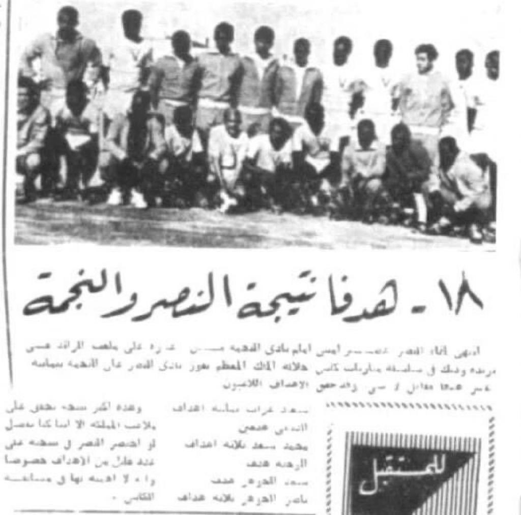 هاشم سرور tweet media