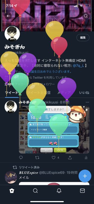 根虎瀬みそぎんさん の人気ツイート 1 Whotwi グラフィカルtwitter分析 根虎瀬みそぎんさん の人気ツイート 1 Whotwi グラフィカルtwitter分析