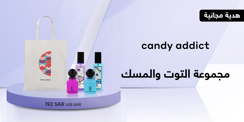 مجموعة التوت والمسك ✨

 عطرين مركزة + عطرين للجسم من بيري بي ومسكي مسك

مع هدية مجانية🎁

للطلب👇🏼
bit.ly/3ymUkq9