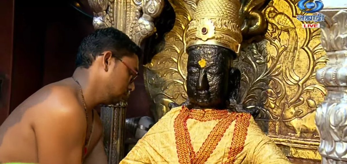 _JPratik's tweet photo. आजची महापुजा आणि मंगला आरती चे दर्शन 🌺🙏🏻
पुंडलिका वरदे हारी विठ्ठल 🚩 https://t.co/utMxgLGiYM