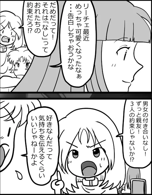 おはようございます☀️🌱
夜勤明けです。
新しい液タブ導入は月曜日✨
ああ楽しみだなぁ😄
73話の準備は一昨日から始めてます📖
ちゃんと完結させられるよう体調整えて頑張らねば!
巻頭の4コマだけ手をつけてます🖌
続きは月曜日っすね😊 