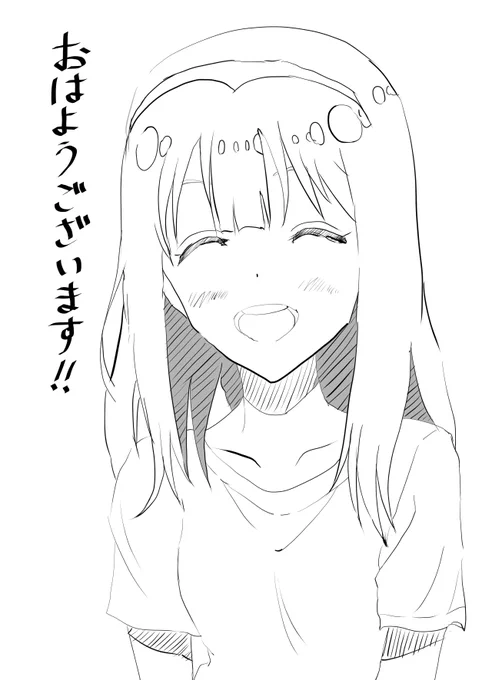 日曜日、早起きしてしまった…✨暇 