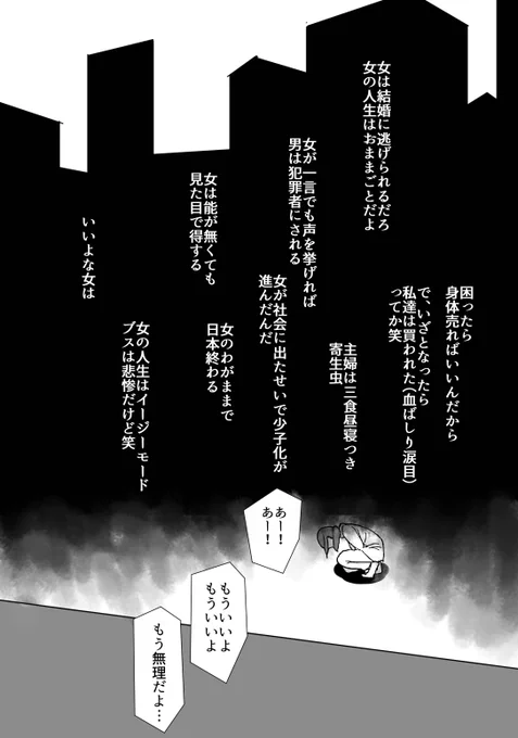 「選挙とかも行こう」(5/9) 