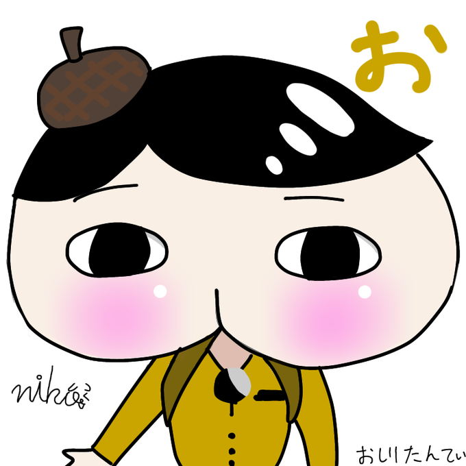 おしりたんていのtwitterイラスト検索結果