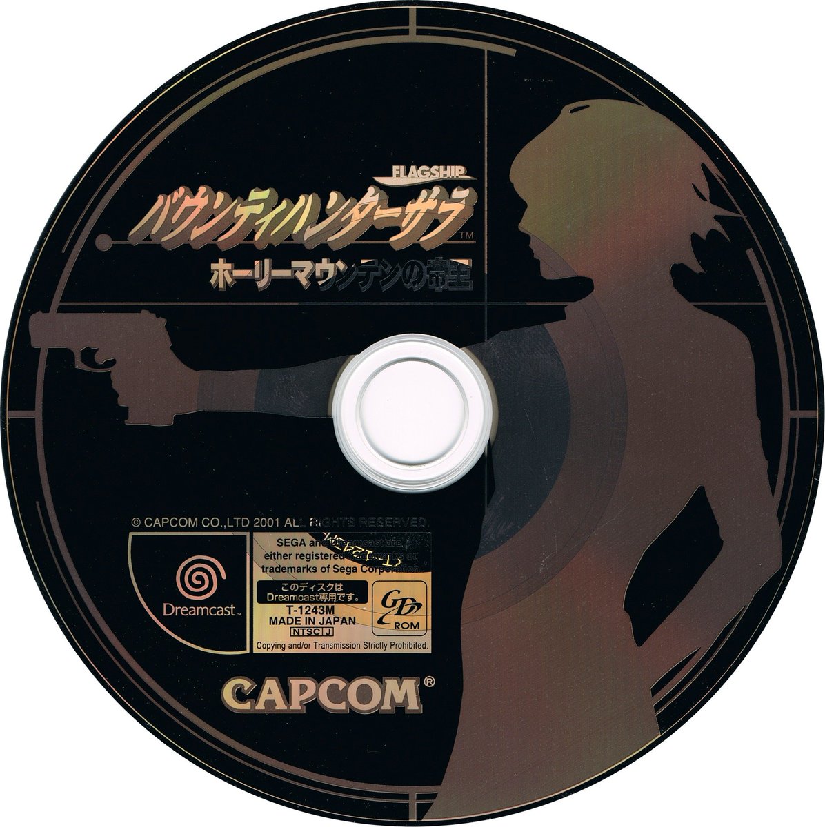3CC0__'s tweet photo. Assortment Of Japanese Sega Dreamcast Discs (~1999-2001) https://t.co/2yUKrMkpF3