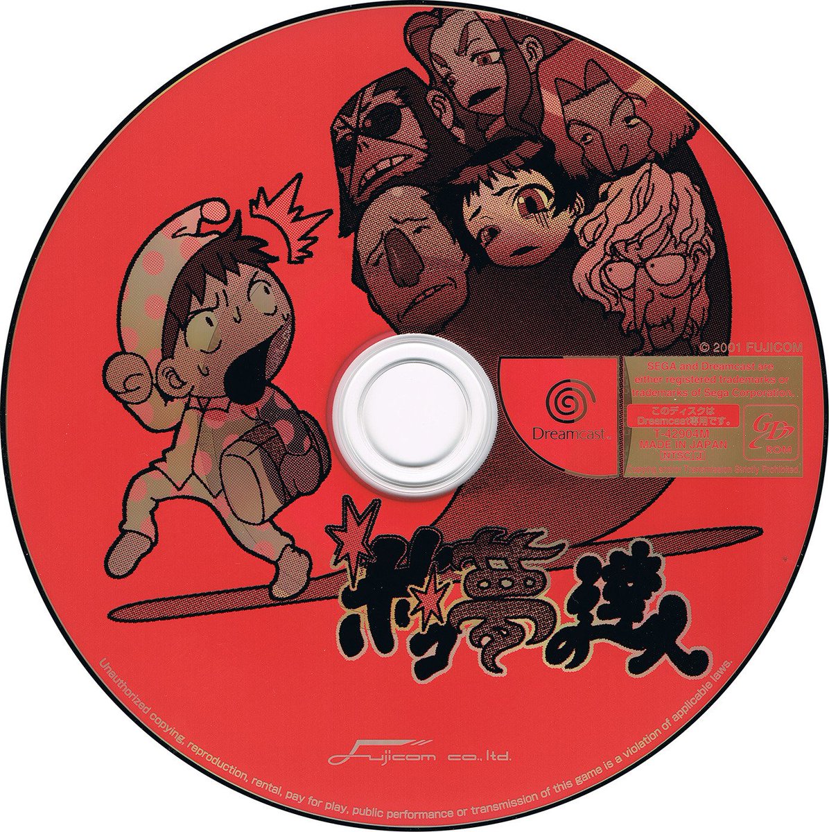 3CC0__'s tweet photo. Assortment Of Japanese Sega Dreamcast Discs (~1999-2001) https://t.co/2yUKrMkpF3