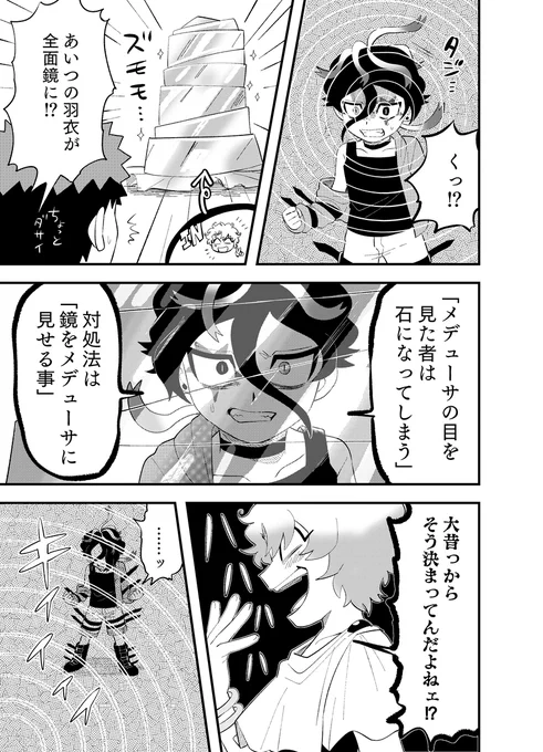 (6/8) 