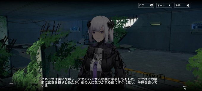 顔がいいことをここまで言及される男、テセ 