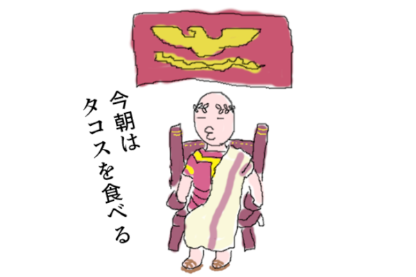 皇帝のtwitterイラスト検索結果 皇帝のtwitterイラスト検索結果