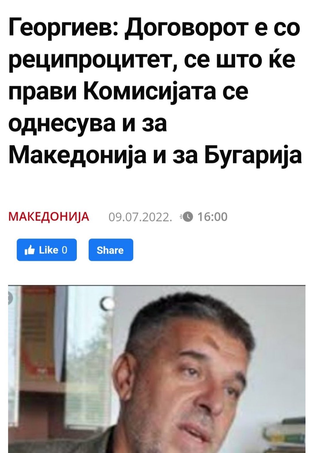 Robert VELjANOVSKI on Twitter: "Аха, значи, ако пишеме во македонските ...