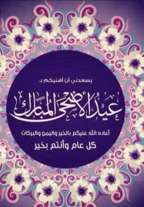 عيون الصقر :💔🏹 (@tark5a) on Twitter photo 