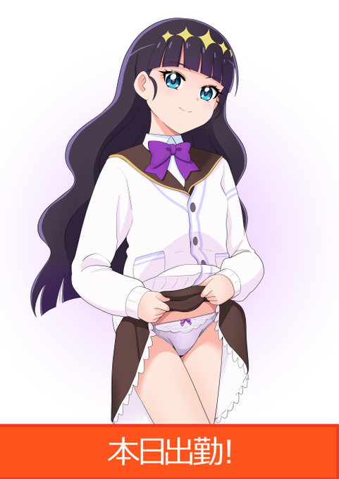 ぼくのパフェになってよ 