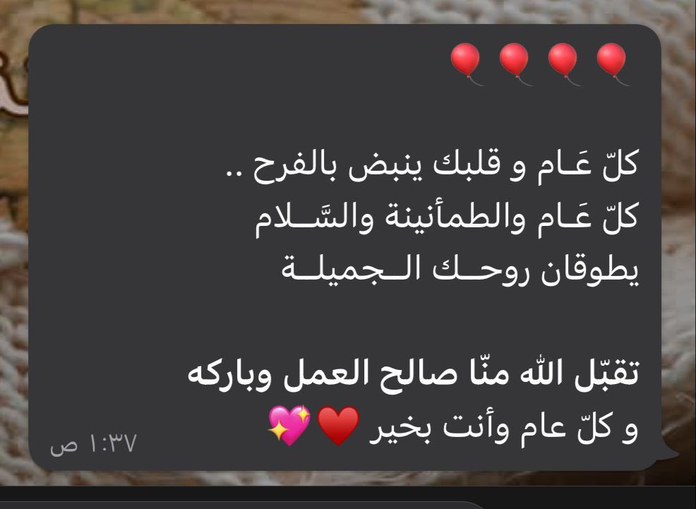 amina__2575's tweet photo. @doaa20114 https://t.co/ukwtiDSfOo