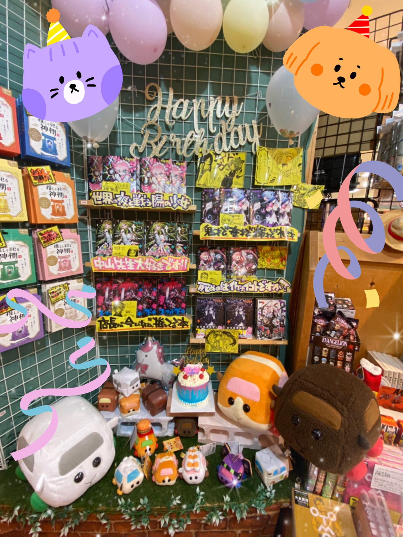 ヴィレッジヴァンガード広島サンモール Vv Sunmall Twitter
