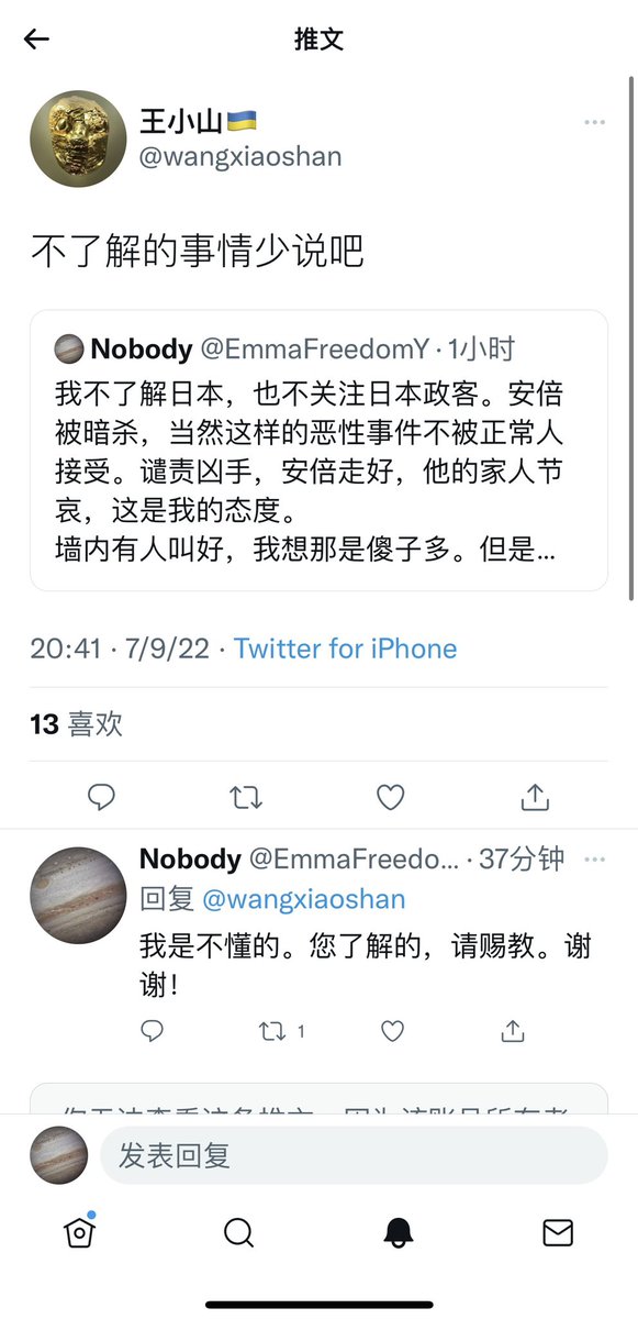 EmmaFreedomY's tweet photo. 哎… https://t.co/Ldpk62NMAc