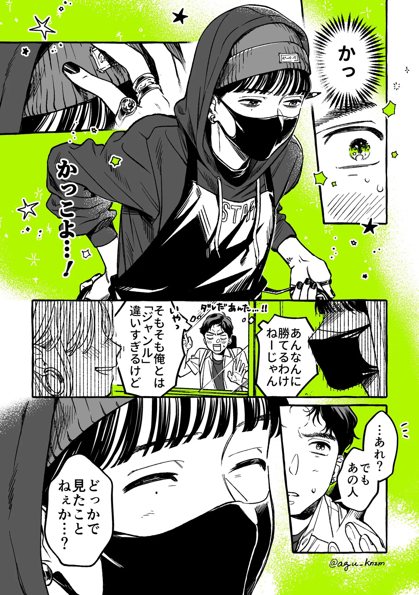百合漫画続編！！新展開？？ギャップが激しい女の子たち…