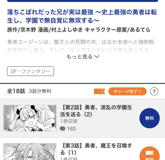 Tweets Lista De村上よしゆき De227 Mes Del Ano 1 Whotwi Grafica De Analisis De Twitter
