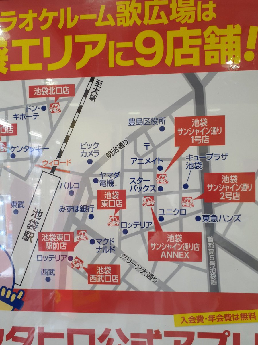 歌広場 川崎銀柳街店 川崎市川崎区 Jr東海道本線 東京 熱海 川崎駅 のカラオケ店 Joysound Com